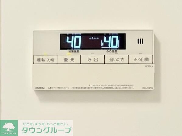 アールプライム大手町の物件内観写真